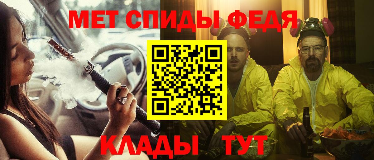Amphetamine Розовый  Amphetamine  Бийск  Вход с VPN 