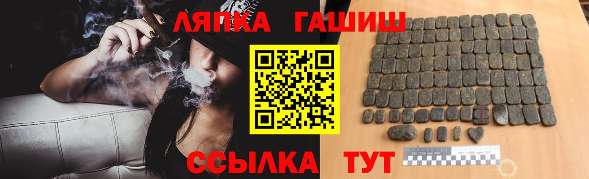 Бийск  Гашиш гашик  Вход с VPN  Гашиш  ГАШИШ VHQ 