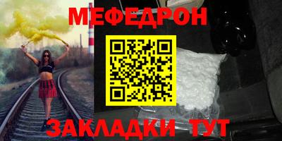 mdpv Шахты