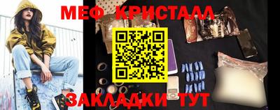 ПСИЛОЦИБИНОВЫЕ ГРИБЫ Шелехов