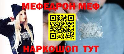 ПСИЛОЦИБИНОВЫЕ ГРИБЫ Шелехов