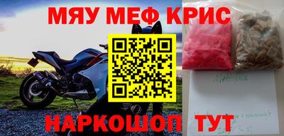 ПСИЛОЦИБИНОВЫЕ ГРИБЫ Шелехов