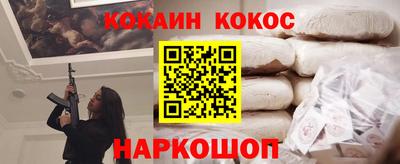 apvp Шебекино