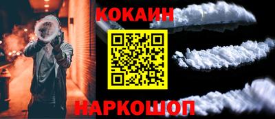 apvp Шебекино