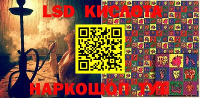 apvp Шебекино
