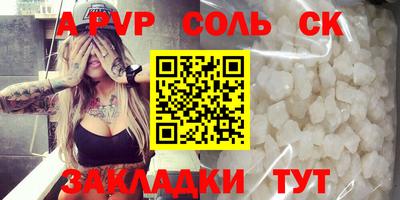 ПСИЛОЦИБИНОВЫЕ ГРИБЫ Шелехов