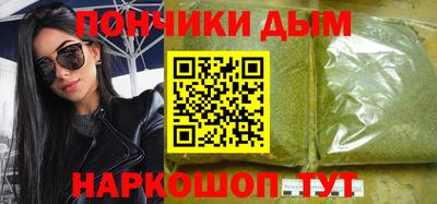apvp Шебекино