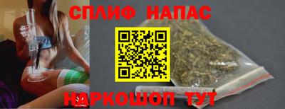 apvp Шебекино