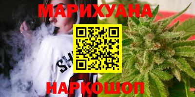 ПСИЛОЦИБИНОВЫЕ ГРИБЫ Шелехов