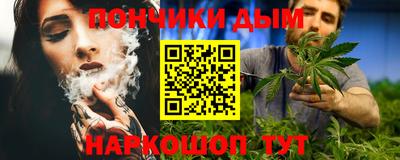 ПСИЛОЦИБИНОВЫЕ ГРИБЫ Шелехов