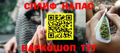 ПСИЛОЦИБИНОВЫЕ ГРИБЫ Шелехов
