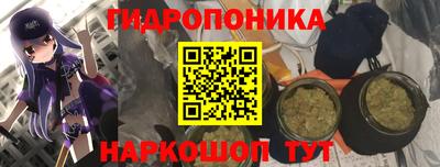 ПСИЛОЦИБИНОВЫЕ ГРИБЫ Шелехов