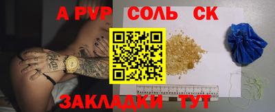mdpv Шахты