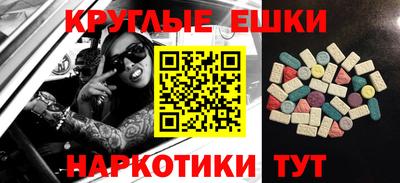 mdpv Шахты