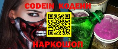ПСИЛОЦИБИНОВЫЕ ГРИБЫ Шелехов