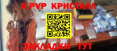 mdpv Шахты