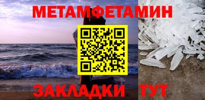 mdpv Шахты