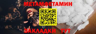 ПСИЛОЦИБИНОВЫЕ ГРИБЫ Шелехов