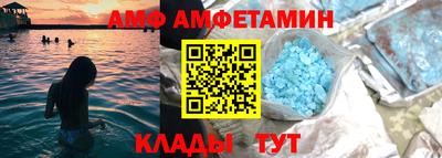 apvp Шебекино