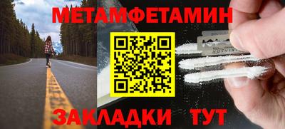 ПСИЛОЦИБИНОВЫЕ ГРИБЫ Шелехов