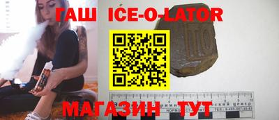apvp Шебекино