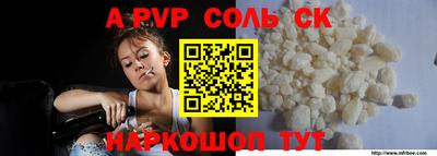 mdpv Шахты