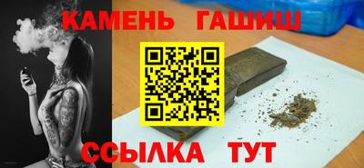 apvp Шебекино