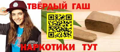 ПСИЛОЦИБИНОВЫЕ ГРИБЫ Шелехов