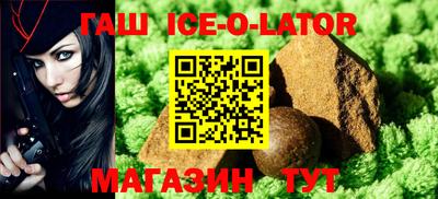 apvp Шебекино
