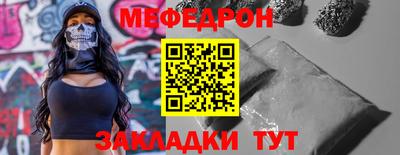 ПСИЛОЦИБИНОВЫЕ ГРИБЫ Шелехов