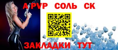 mdpv Шахты