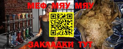 mdpv Шахты