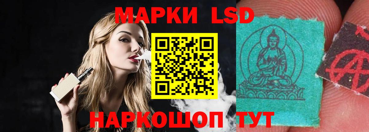 Бийск  LSD-25 экстази ecstasy  MEGA рабочий сайт  Вход с VPN 