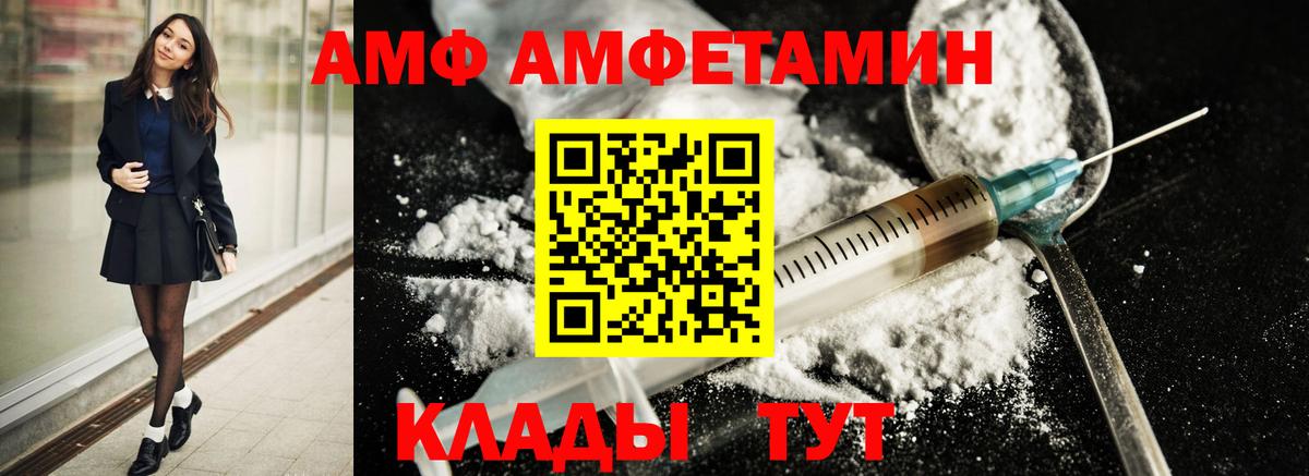 Первитин винт Бийск