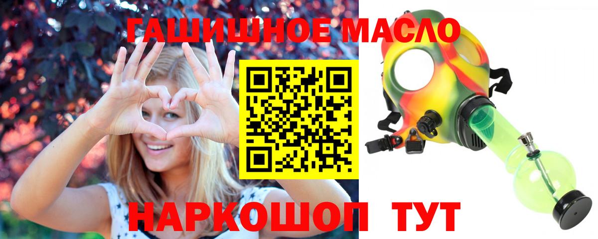 Дистиллят ТГК концентрат Бийск